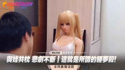 总是悲伤的人的枕头|这是一个梦想成真！