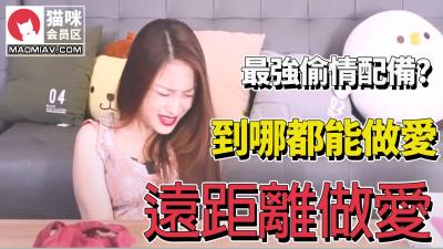 最令人兴奋的事情]。