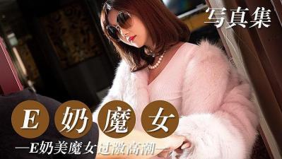 电子女巫