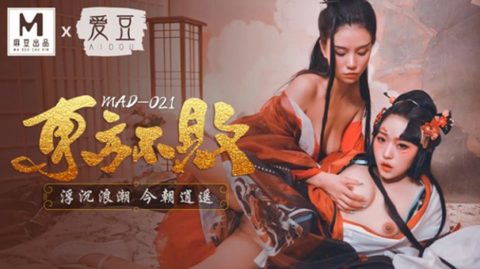 麻豆-林雪漫倪哇哇今晨东方不败浮浪