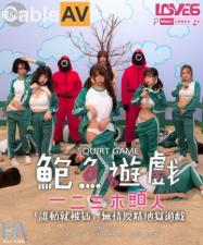 RAS0107 SquirtGame 123木制施肥区游戏。