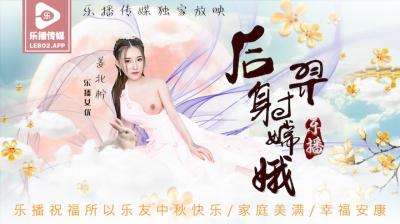 演出结束后，LB029是我第一次见到你。