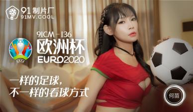 CM136有什么幼苗？