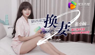 妻子2已投入运营，老妇人没有被老妇接管，而老妇也没有被视为男人。