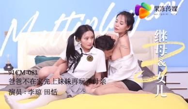 不在公司缺席的母亲和姐妹正在与母亲Tae Li Hui一起玩。