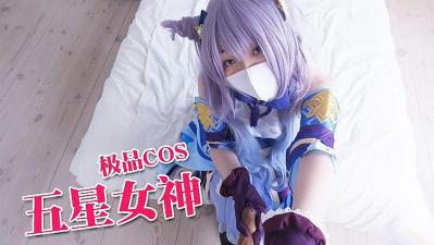 五星级女神时晴旅行者性爱